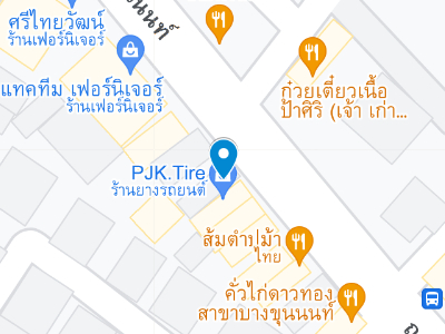 ร้านช่วงล่าง ใกล้ฉัน